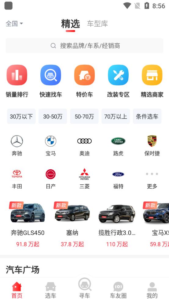 平行之家