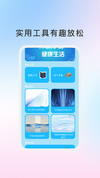 溪雨天气截图1