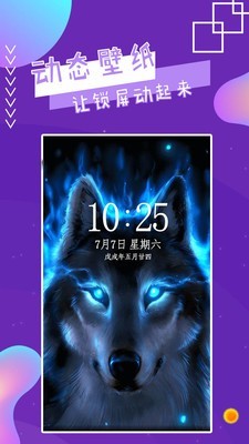 魔幻秀桌面截图1