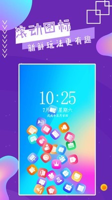 魔幻秀桌面截图3