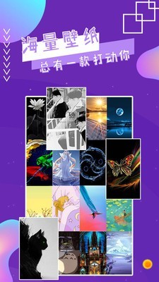 魔幻秀桌面截图4