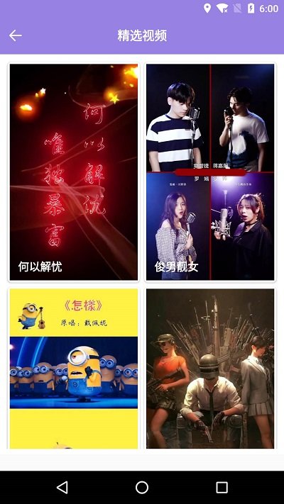 魔幻秀桌面