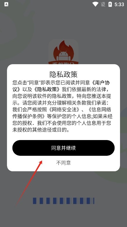 手机评测助手app最新版下载