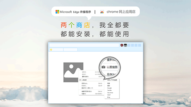 星愿浏览器截图2