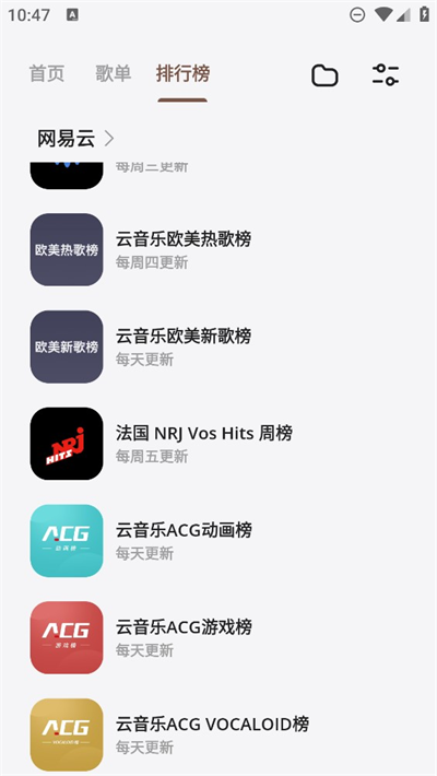 卡音截图4