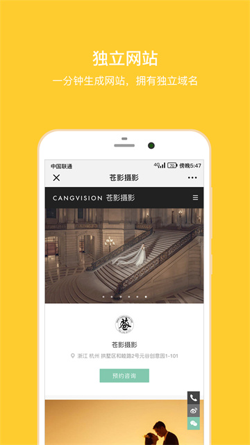 拾光盒子截图1