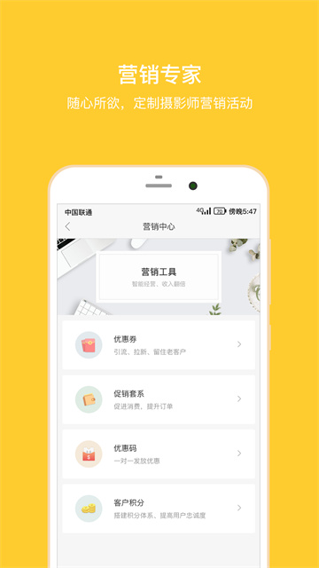 拾光盒子截图2