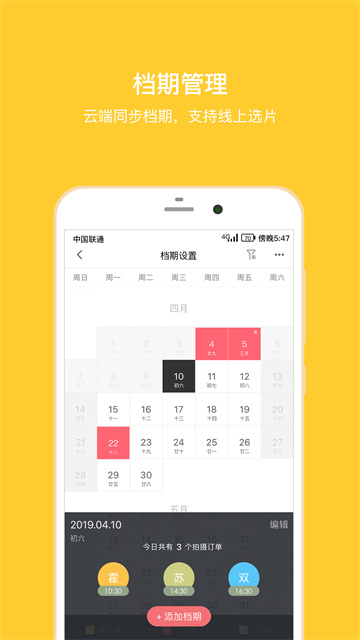 拾光盒子截图4