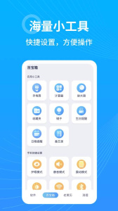 365清理大师