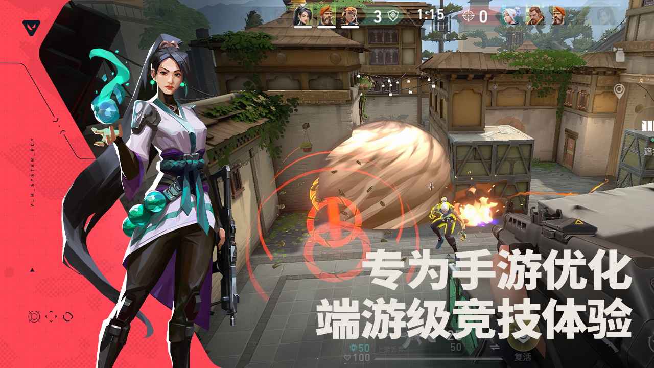 无畏契约源能行动截图6