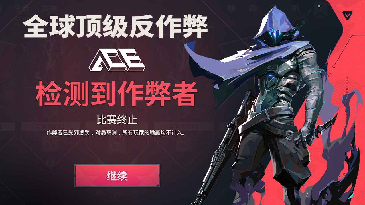 无畏契约源能行动截图5