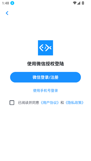 编程导航截图3