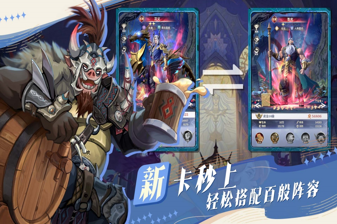 最后的勇者截图2