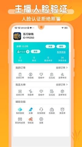 游戏猫截图1