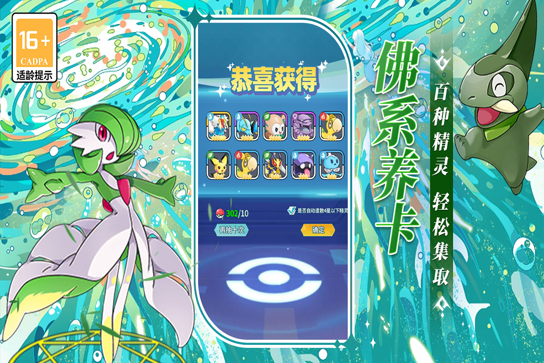 萌物大乱斗截图3