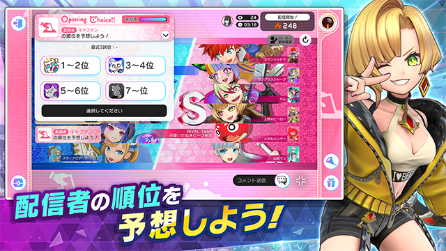 祭典之战截图2