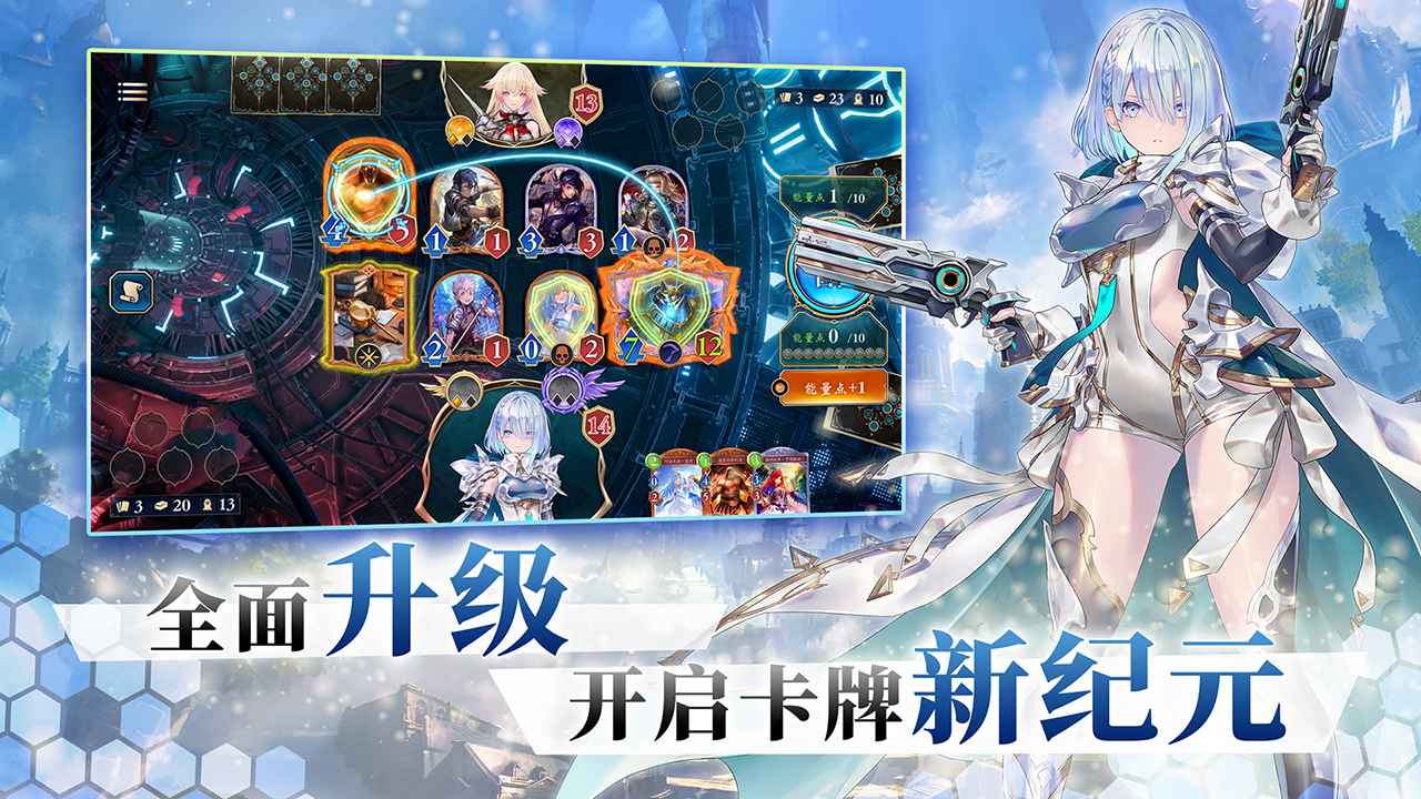影之诗截图2