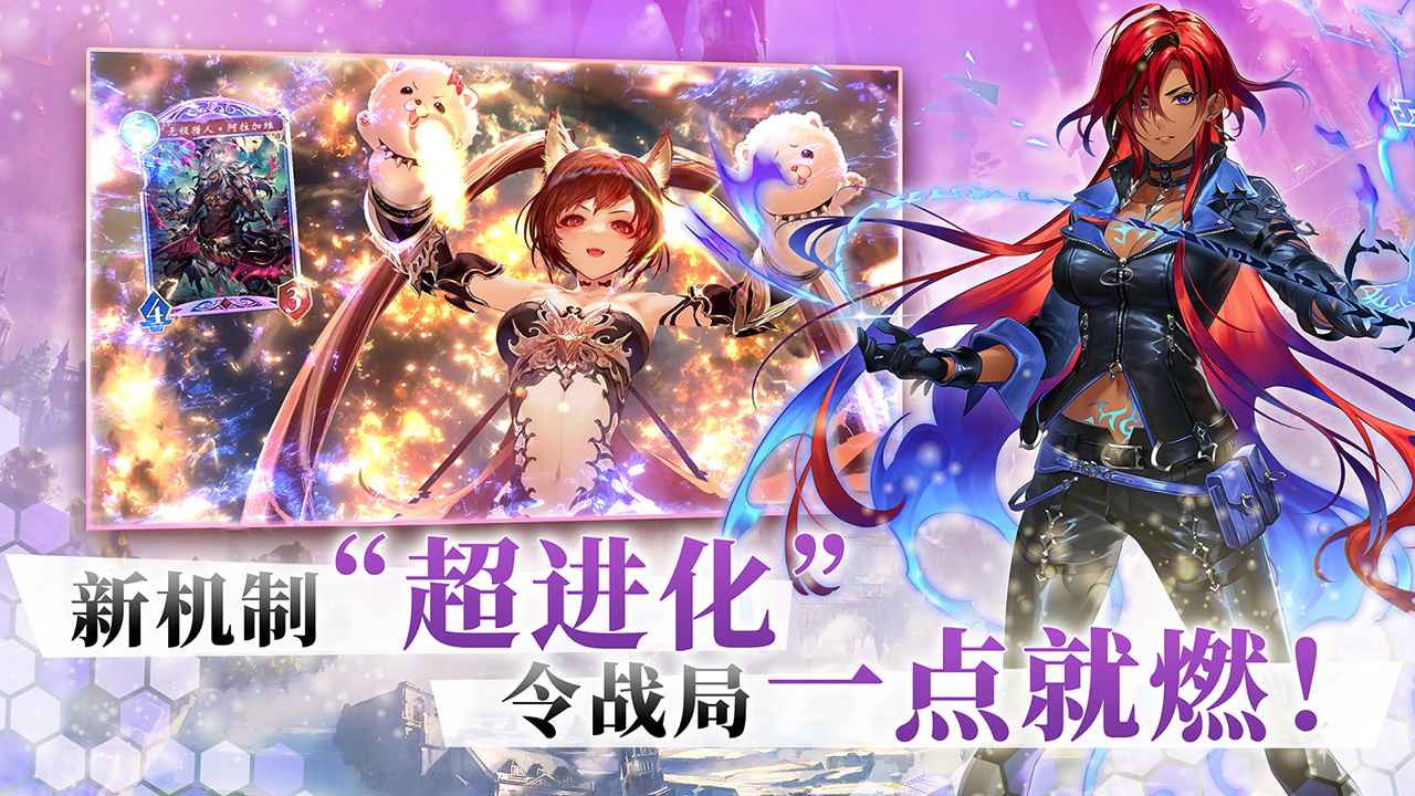 影之诗截图3