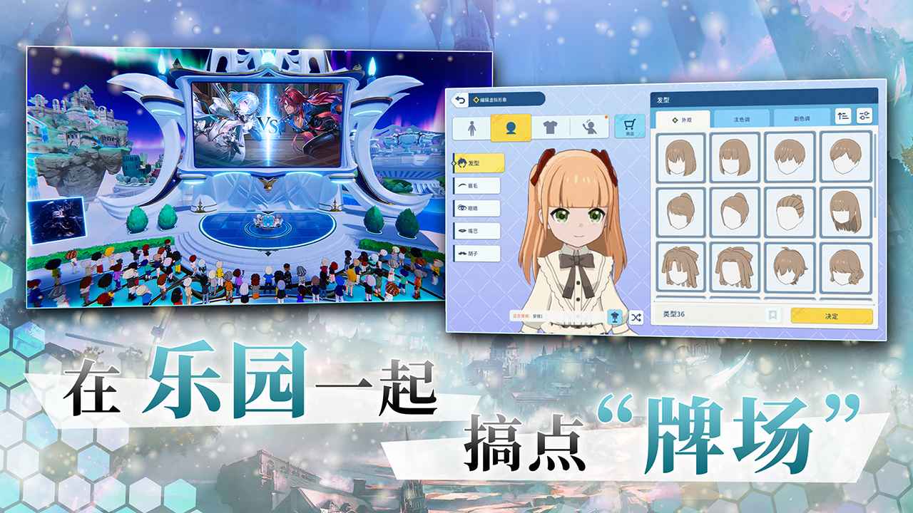 影之诗截图5