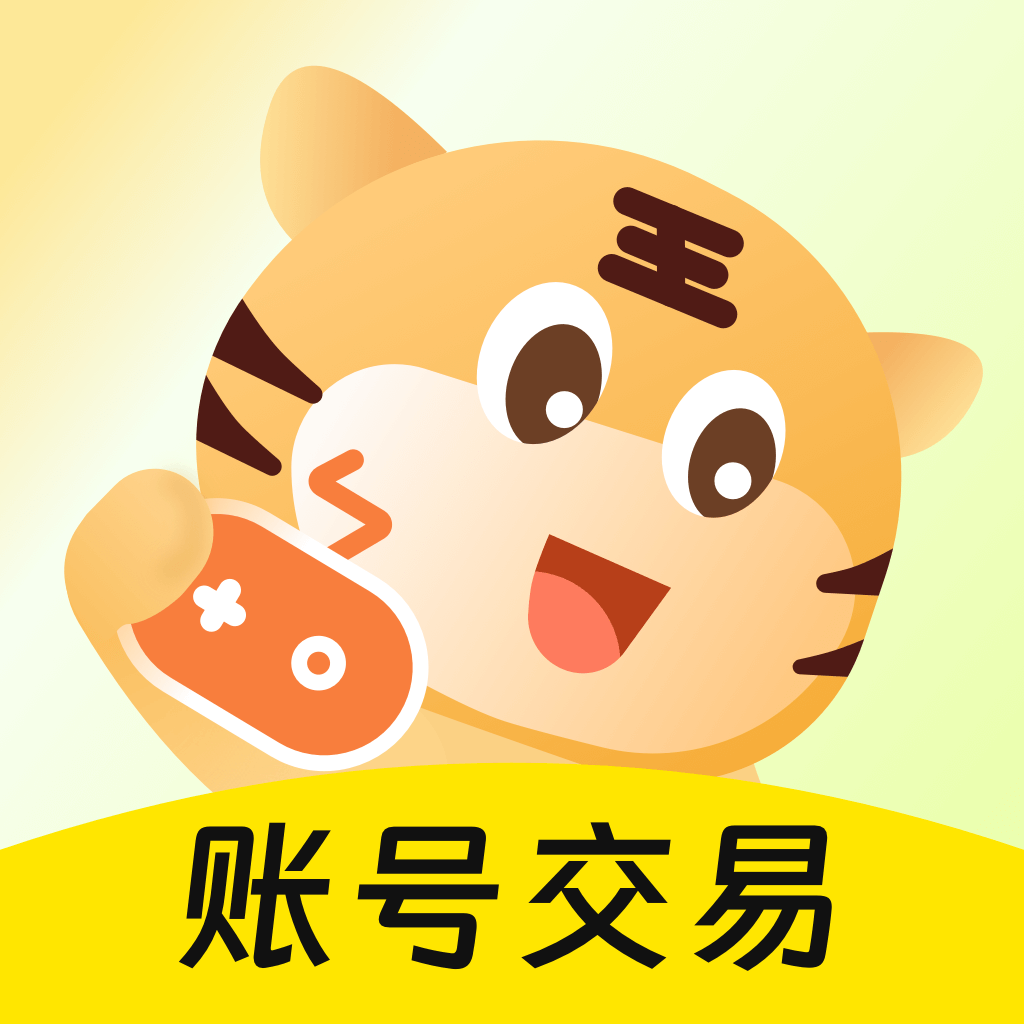 买号王
