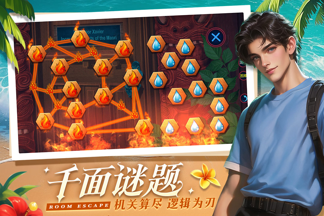 同盟神探截图3