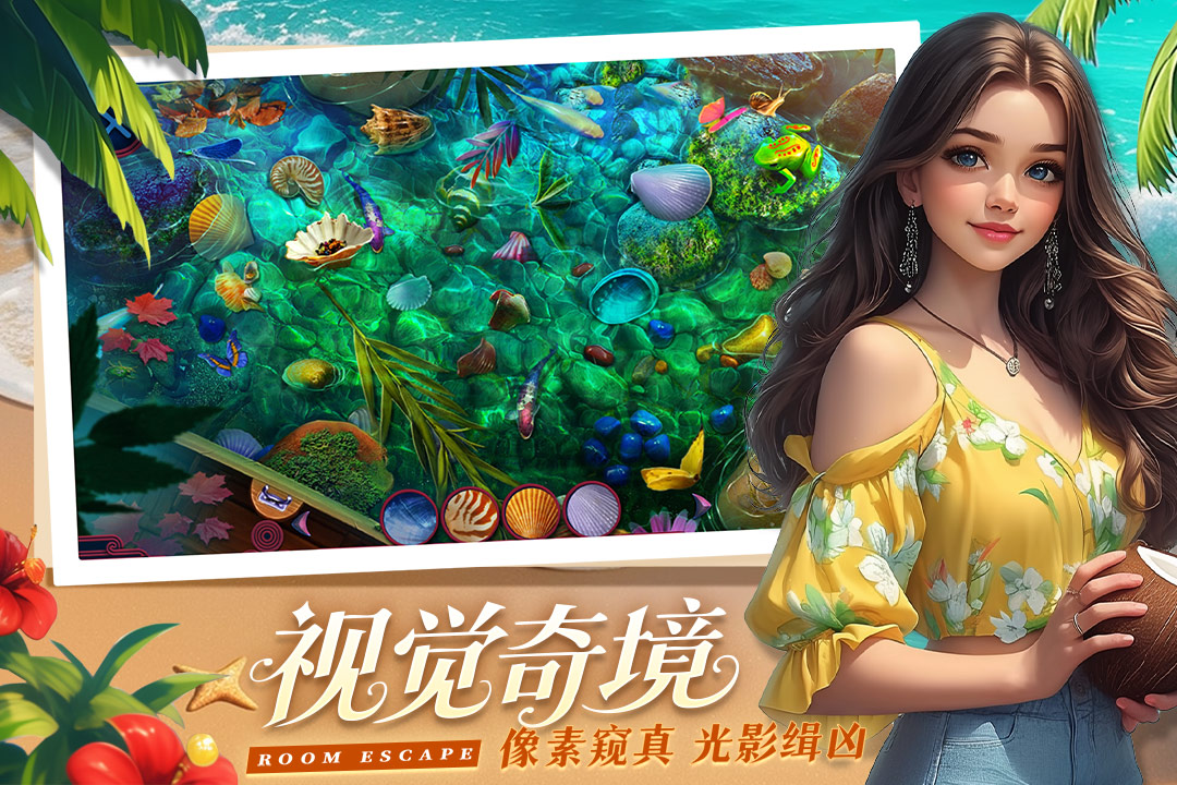 同盟神探截图4