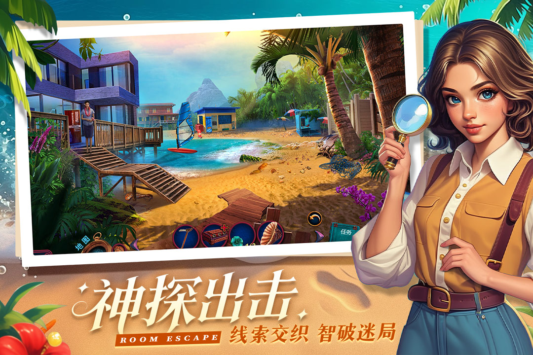 同盟神探截图5