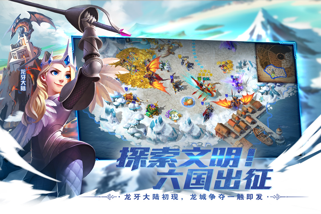 剑与家园截图2