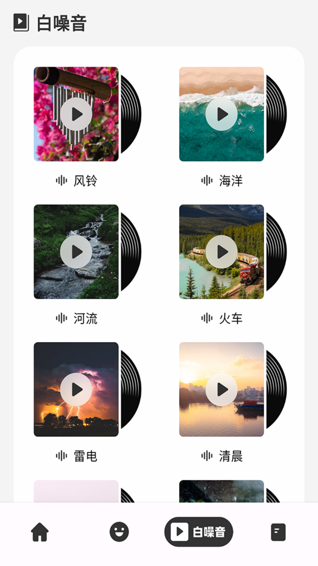 解压小橙子截图4