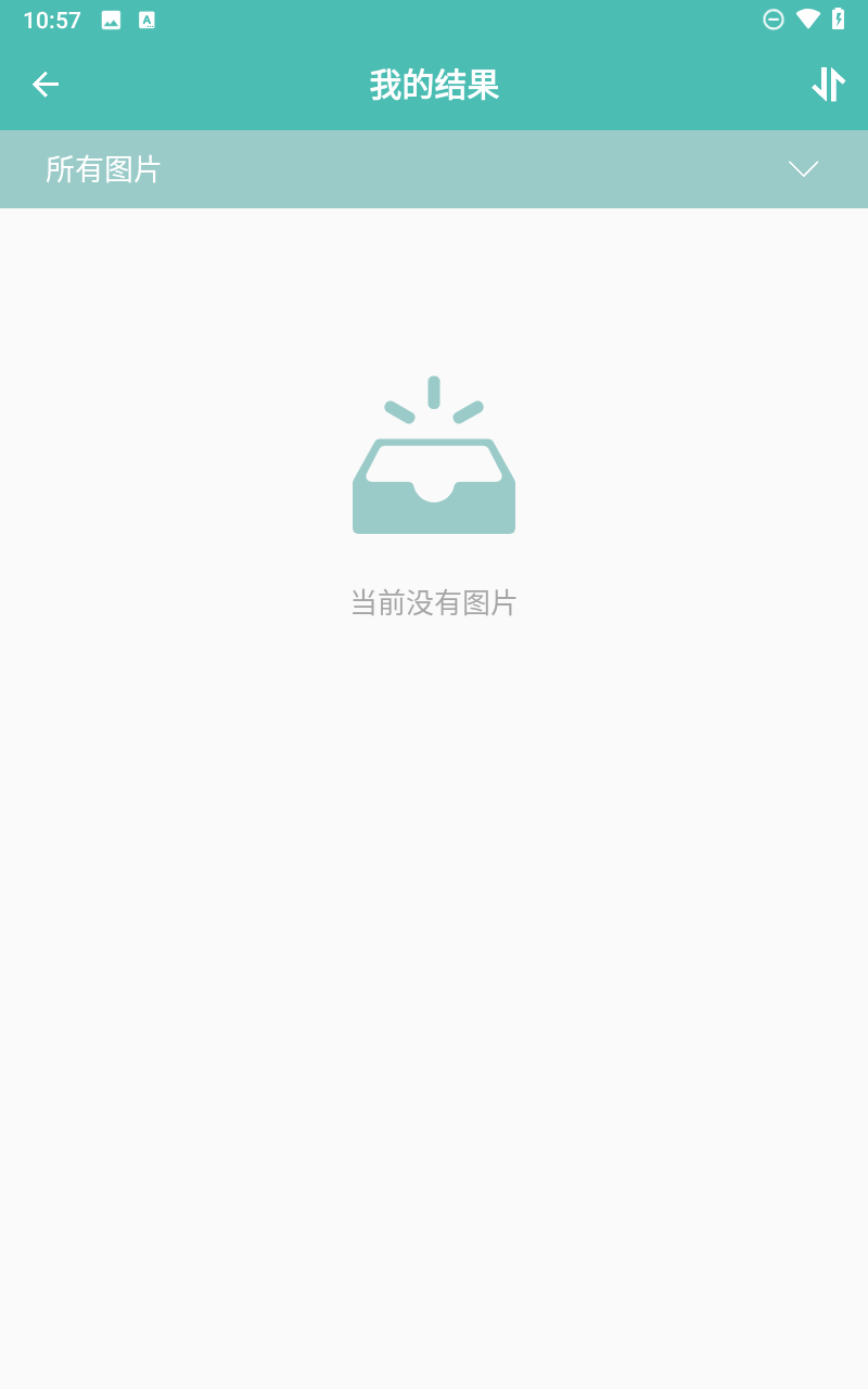 图片压缩王截图4