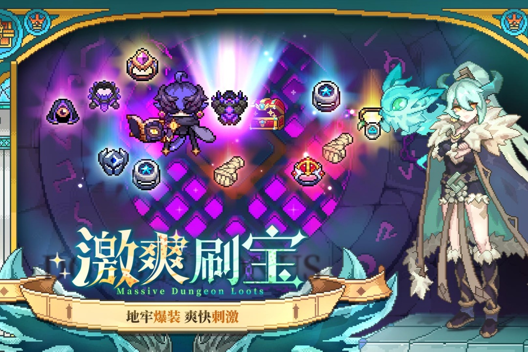 我的勇者vivo渠道服截图3
