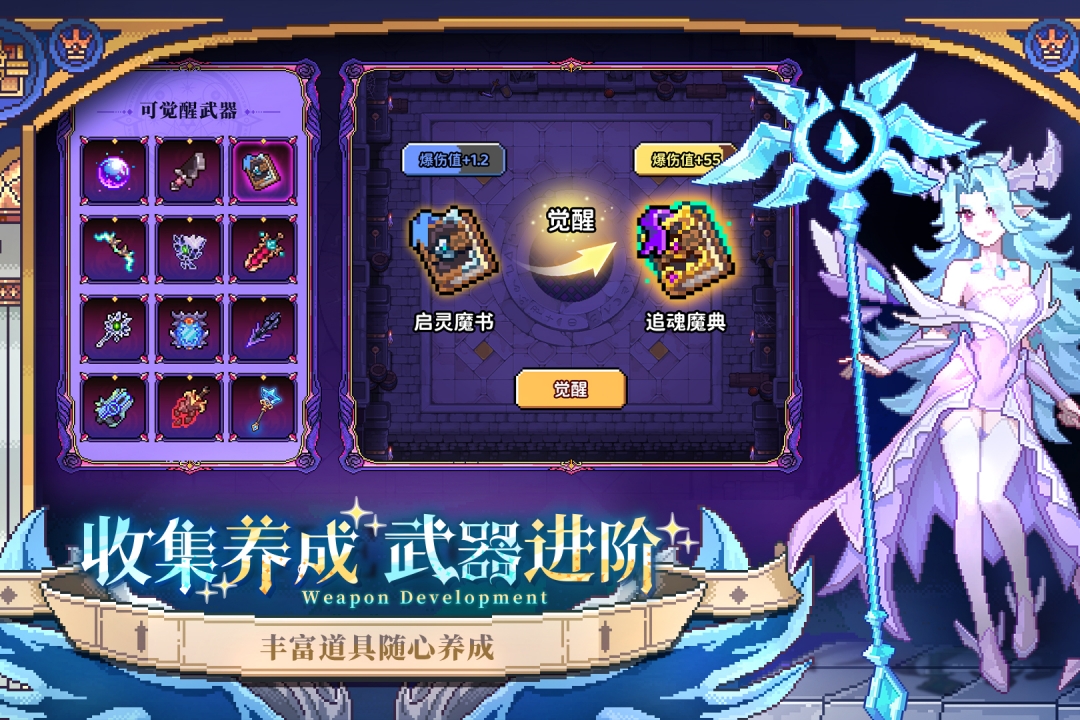 我的勇者vivo渠道服截图4
