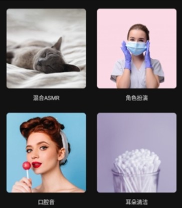 番茄助眠FM