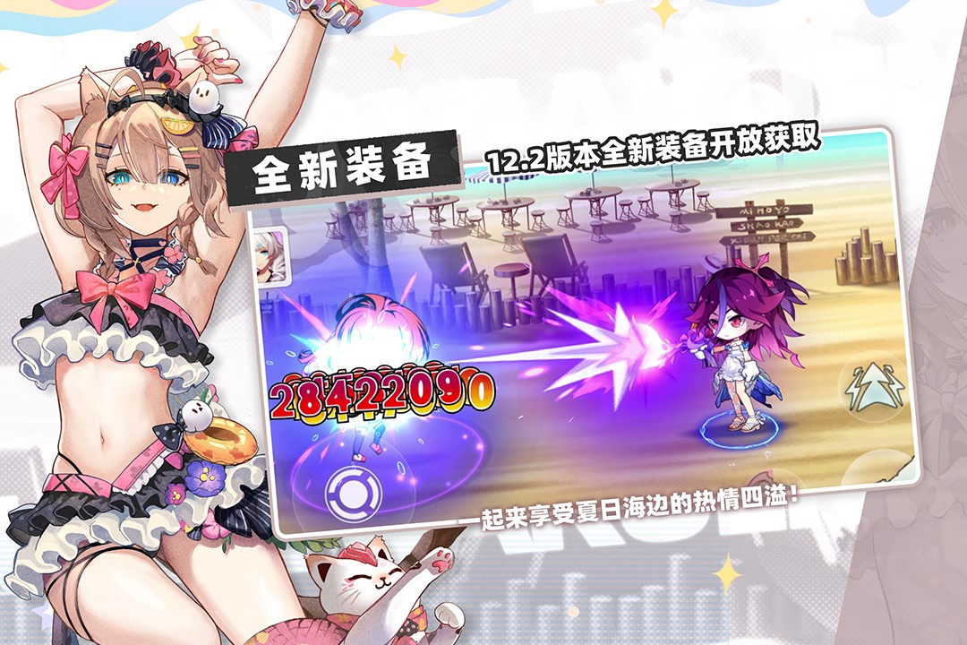 崩坏学园2截图3