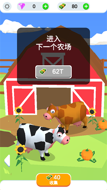 鸡蛋工厂大亨截图1