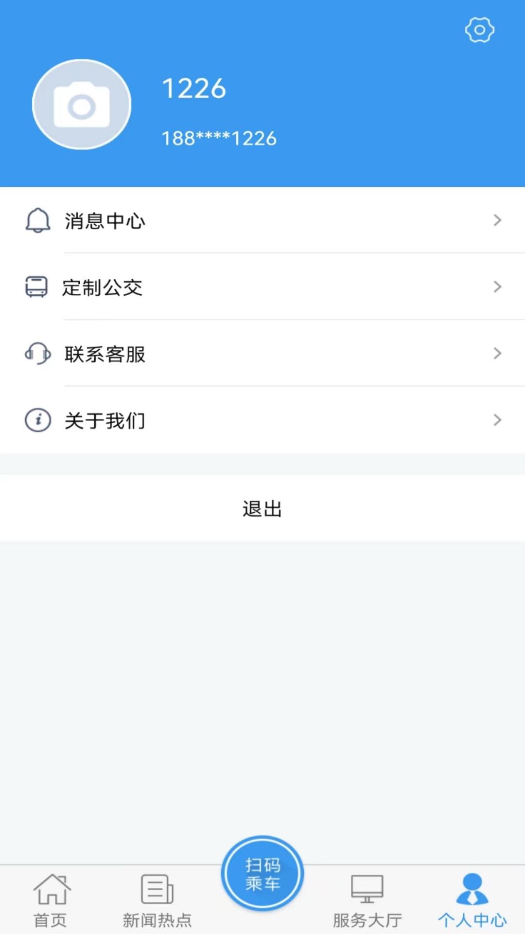 曲靖公交截图2