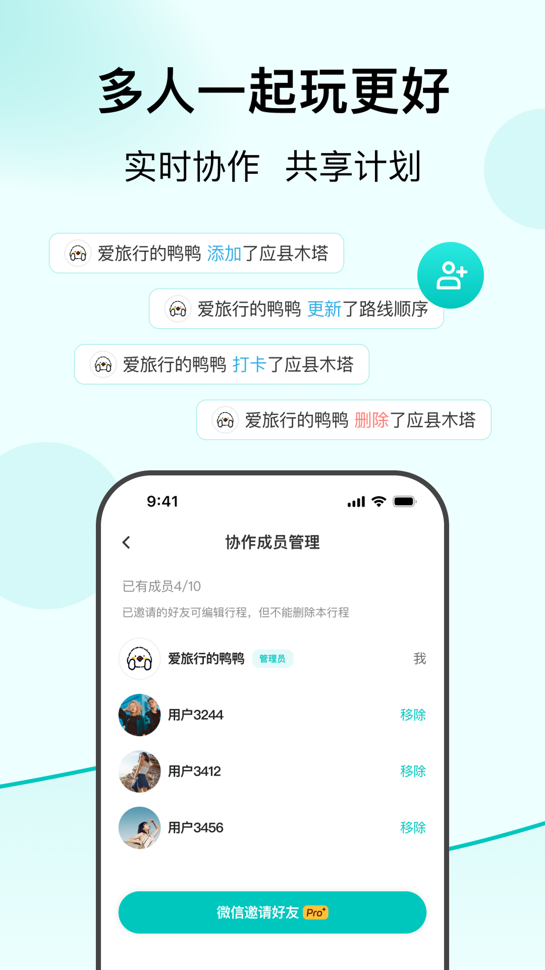 VoyaGO截图3