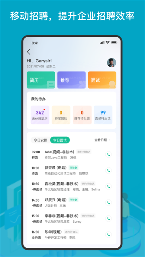 预览图3