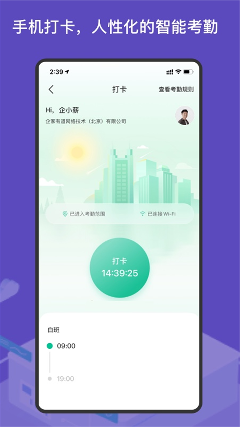 预览图4