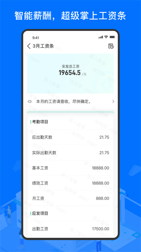 预览图5