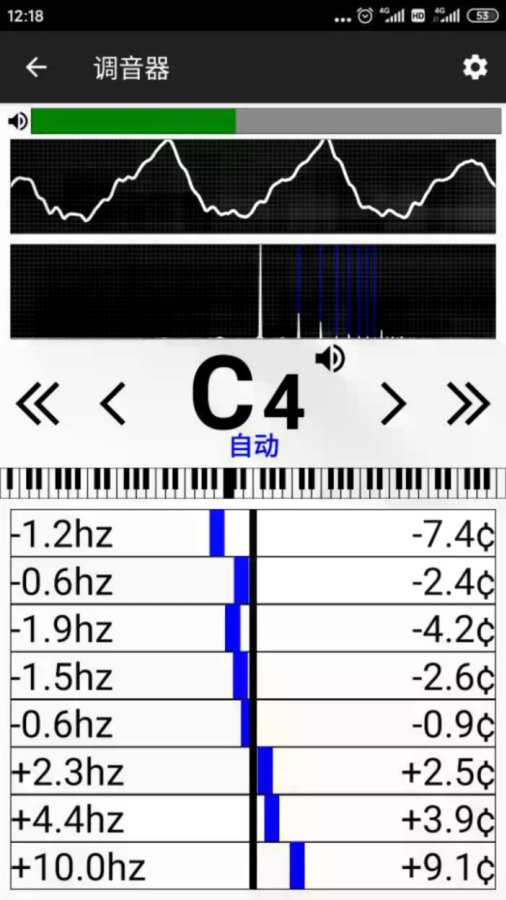 钢琴调音大师截图3