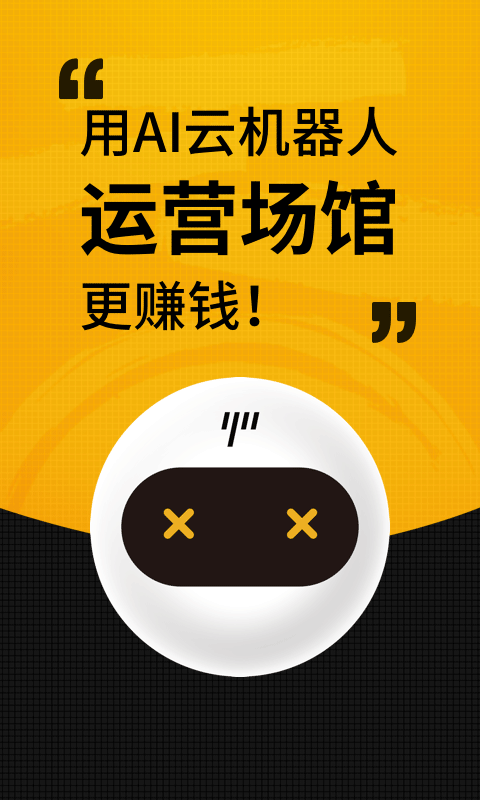 羽约场馆截图5