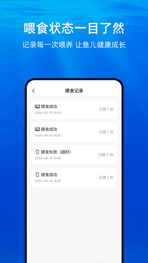 当贝鱼缸截图1