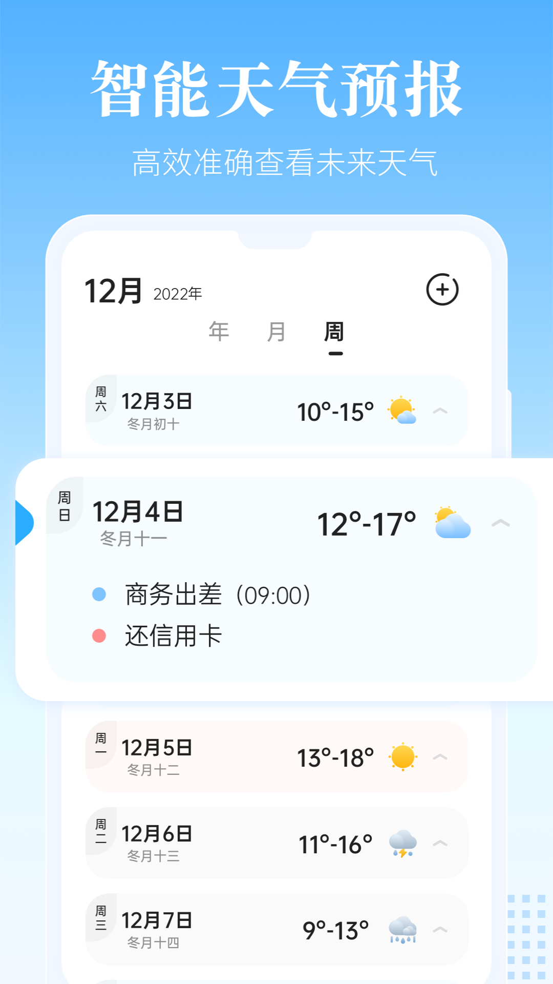 当贝鱼缸截图5