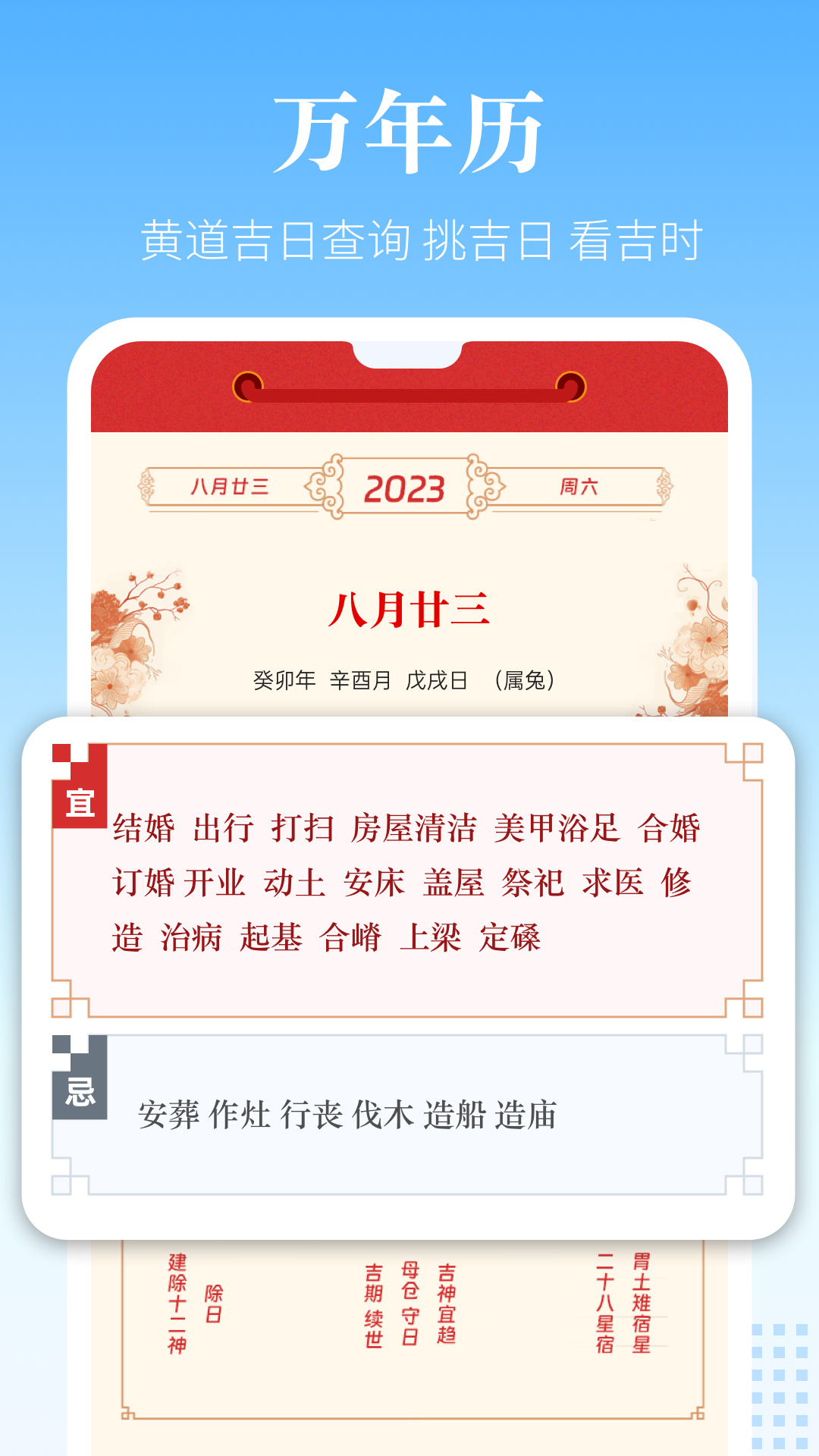 当贝鱼缸截图7