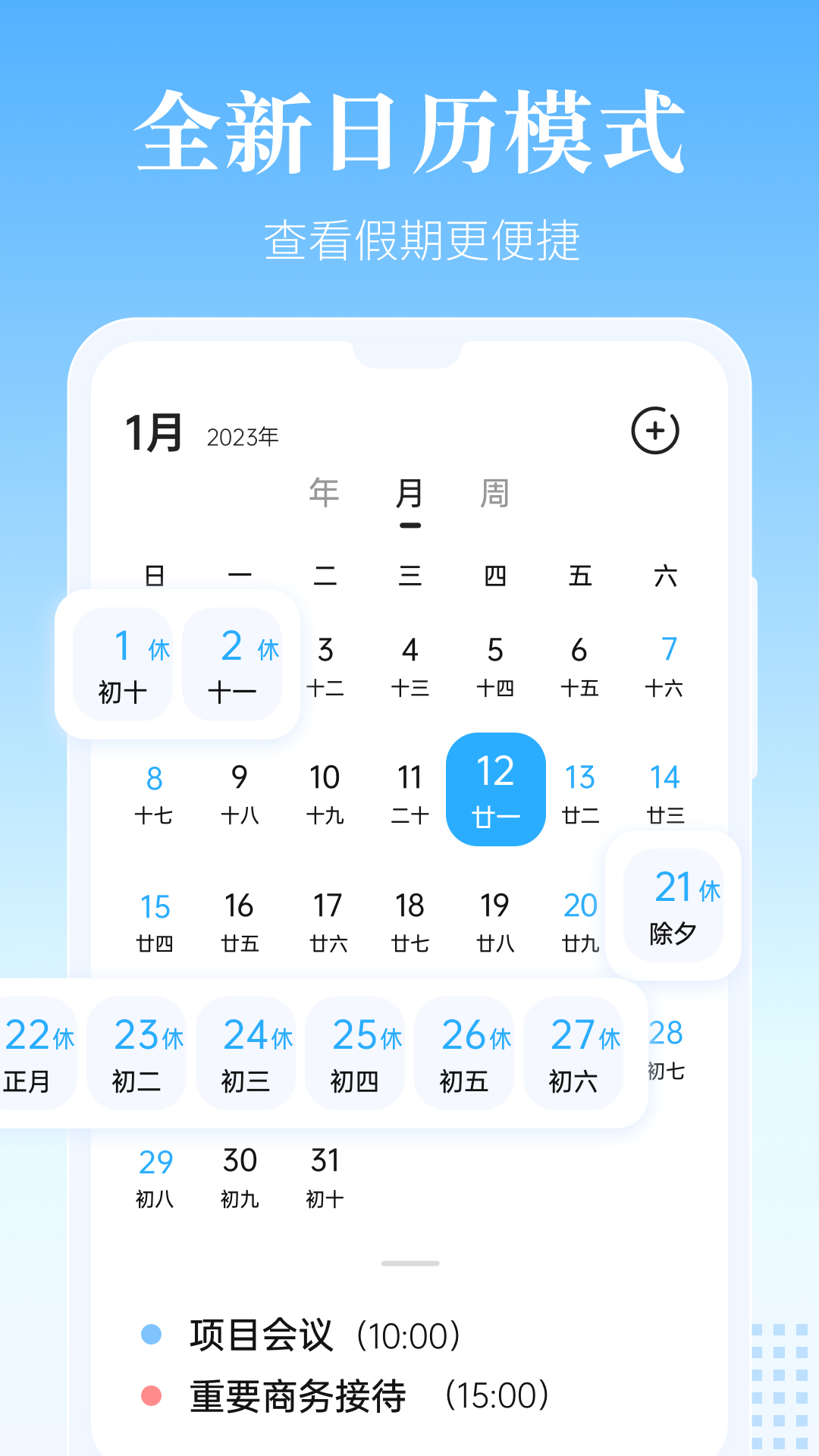 当贝鱼缸截图6