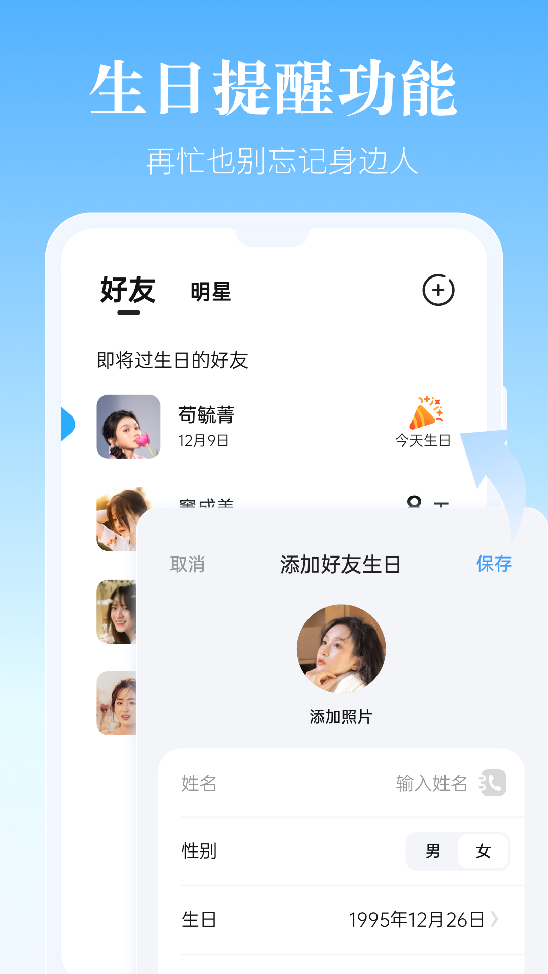 当贝鱼缸截图8
