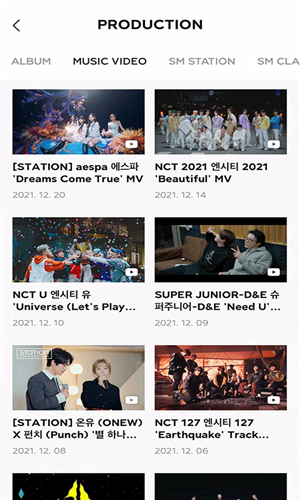 SMTOWN截图2