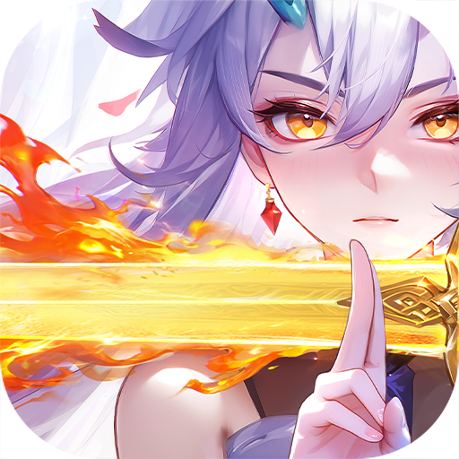 道友请留步0.1折版