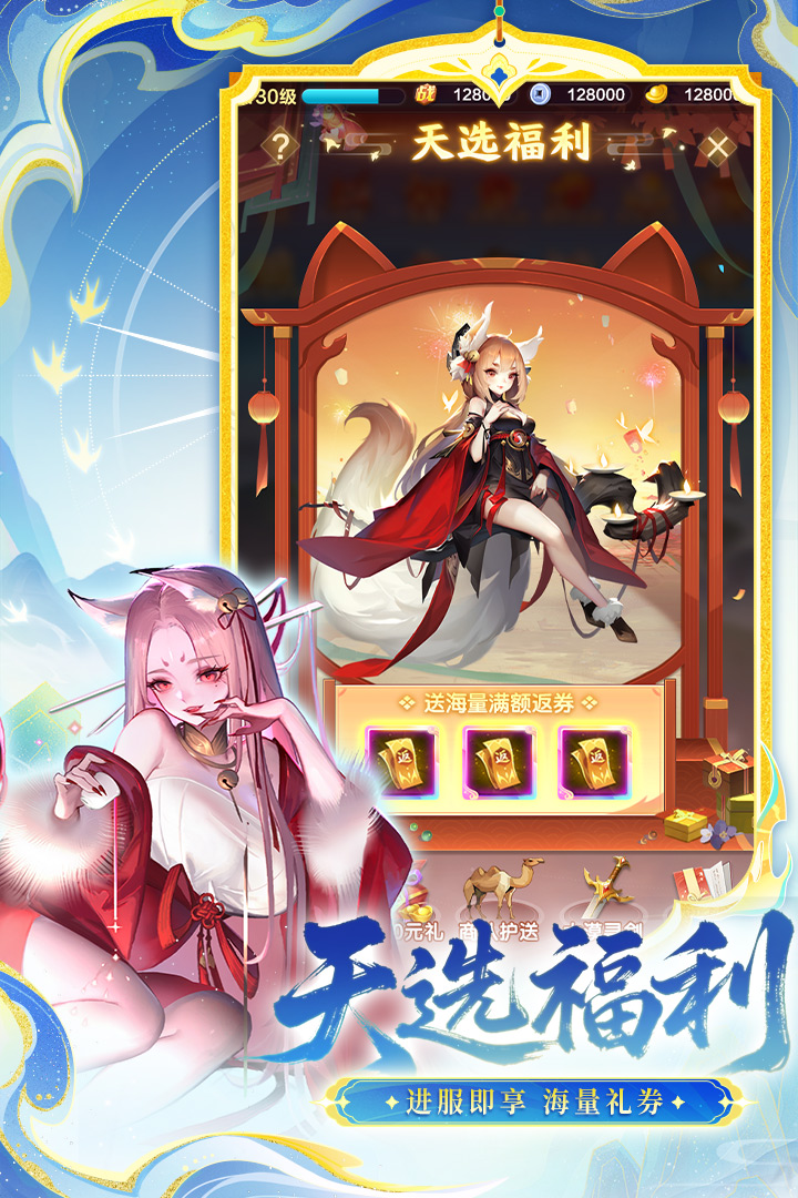 道友请留步0.1折版截图4